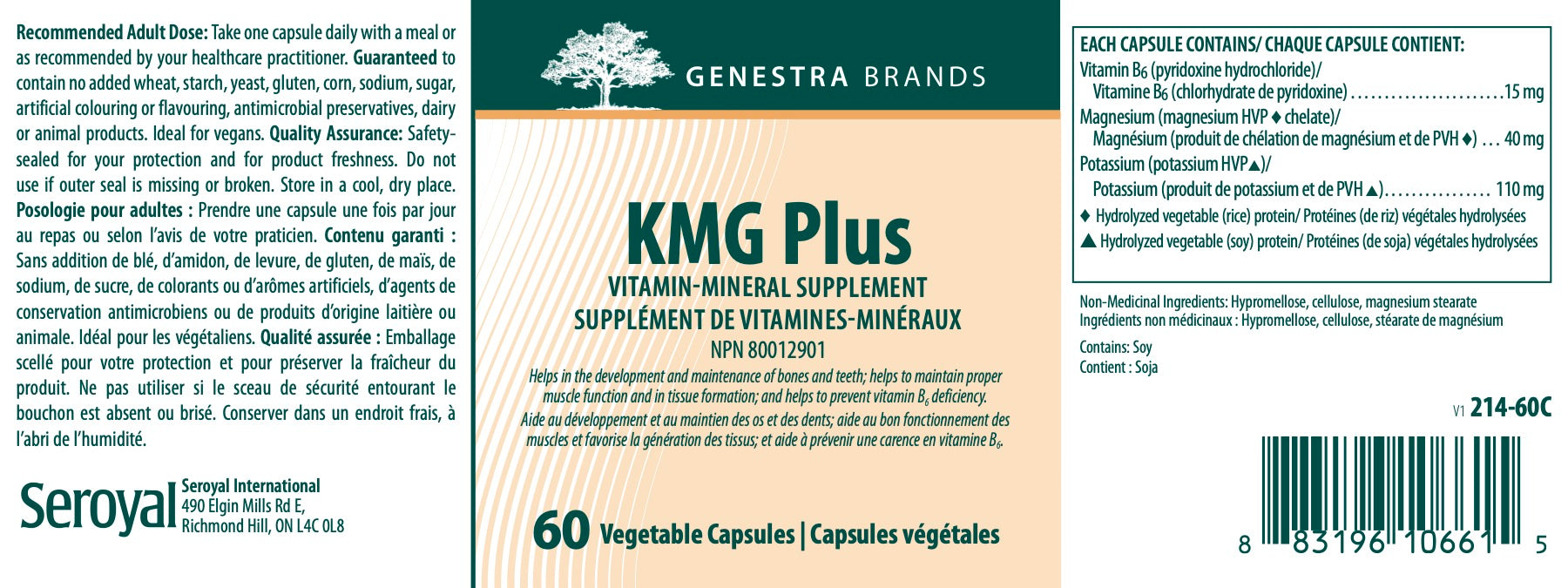 KMG Plus